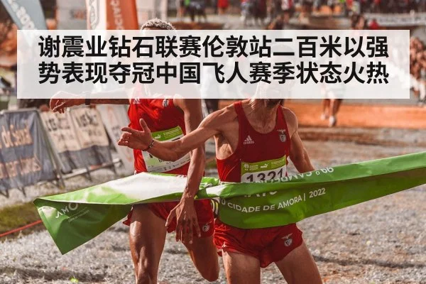 athlete crossing finish line | kaiyun sports